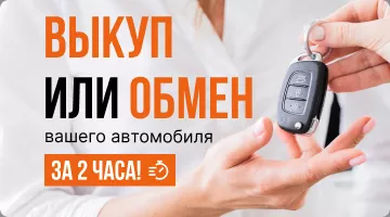 на главной 2 слайд