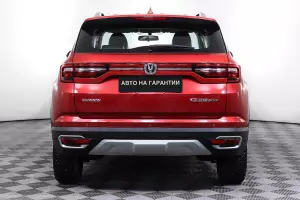 Changan  14