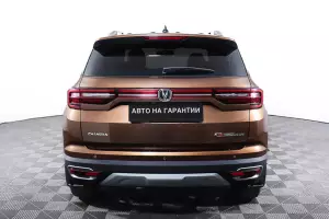 Changan  14