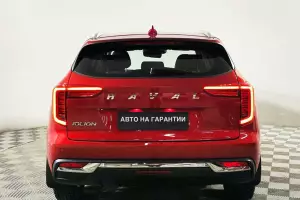 Haval  16