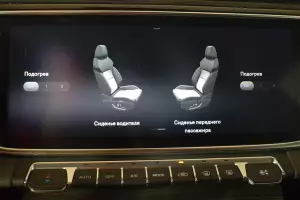 Geely  12