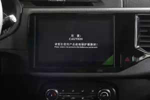Chery  9