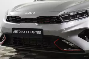 Kia  17