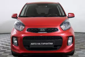 Kia  2