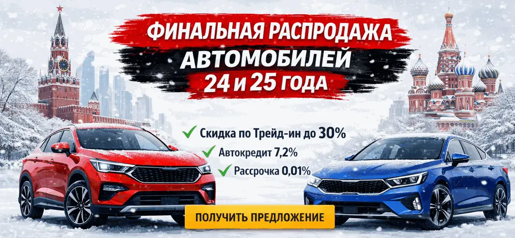 специальная акция в марте